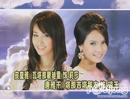 รักในม่านเมฆ ยอดดูในจีน ทะลุ 40 กว่าล้าน