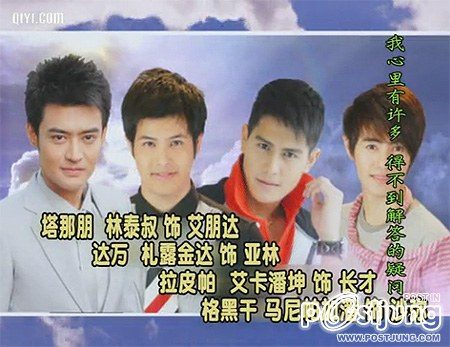 รักในม่านเมฆ ยอดดูในจีน ทะลุ 40 กว่าล้าน