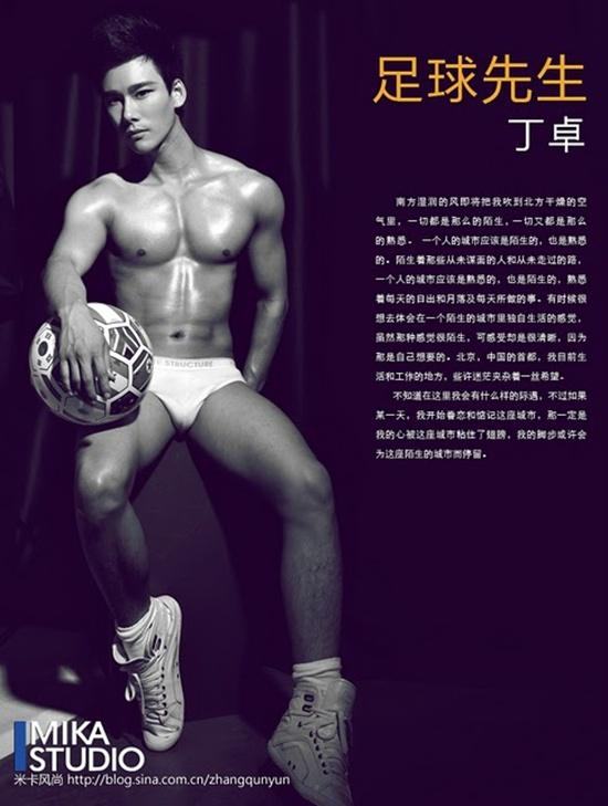 Photoshoot men album 324 : The Collection Mika Studio Men Fashion