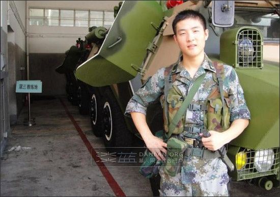 อาตี๋น้อยแห่งกองทัพบก