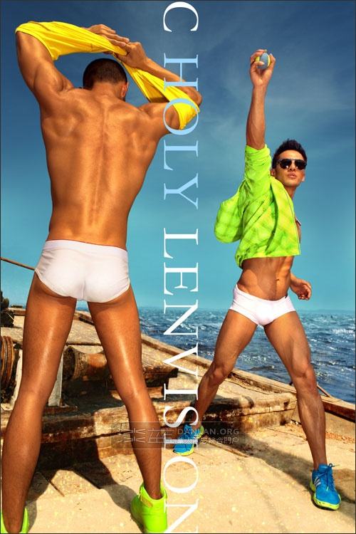 นายเงือกเกยหาด