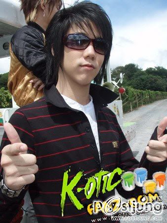 Koen (เขื่อน) K-OTIC