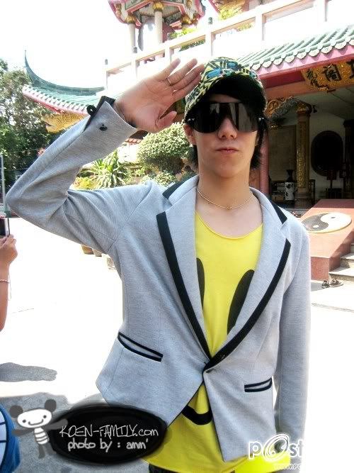 Koen (เขื่อน) K-OTIC