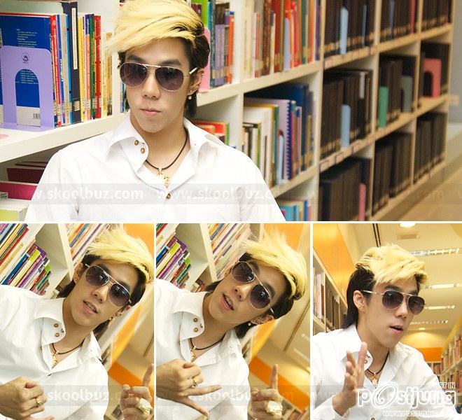 Koen (เขื่อน) K-OTIC