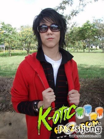 Koen (เขื่อน) K-OTIC