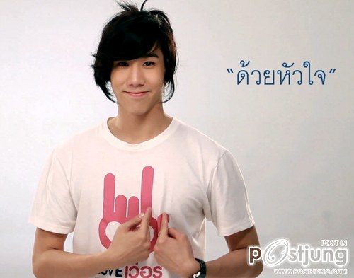 Koen (เขื่อน) K-OTIC