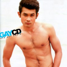 โอ้....แม่เจ้า