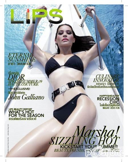 อายุไม่สำคัณ