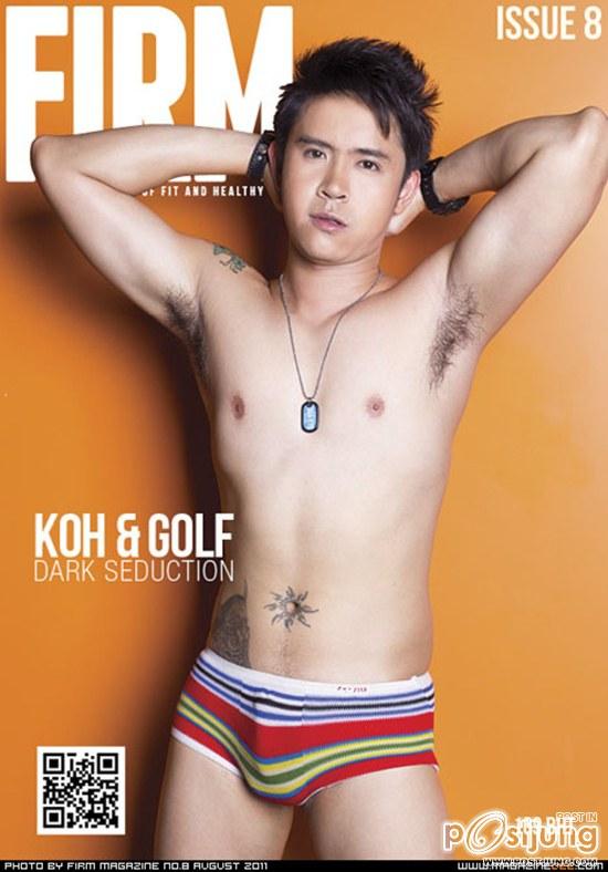 FIRM vol. 1 no. 8 August 2011