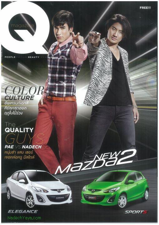 [Scan & interview] ณเดชน์ @ Q Magazine