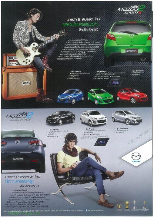 [Scan & interview] ณเดชน์ @ Q Magazine