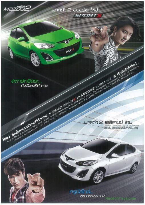 [Scan & interview] ณเดชน์ @ Q Magazine