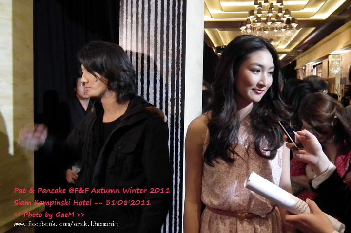 เป้-อารักษ์ & แพนเค้ก @ งานF&F Fashion Show Autumn-Winter 2011