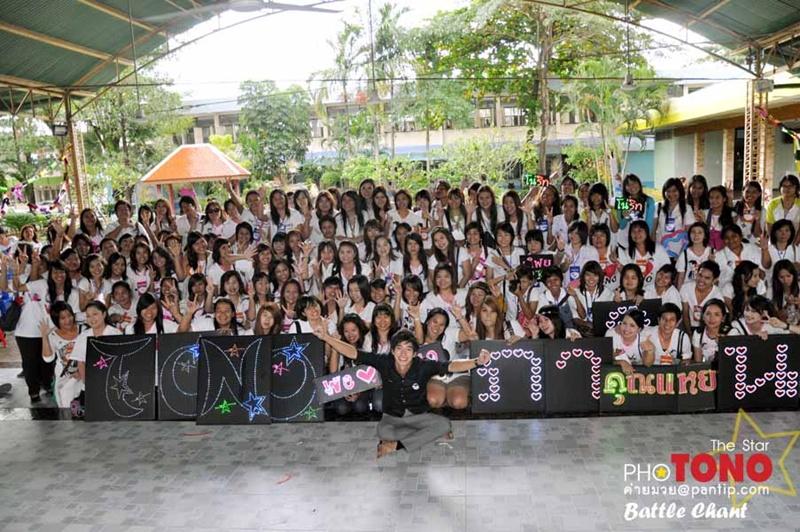 โตโน่ & แฟนคลับ ทำบุญวันเกิด ณ. บ้านราชาวดี