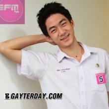 น้อง ม.ปลาย