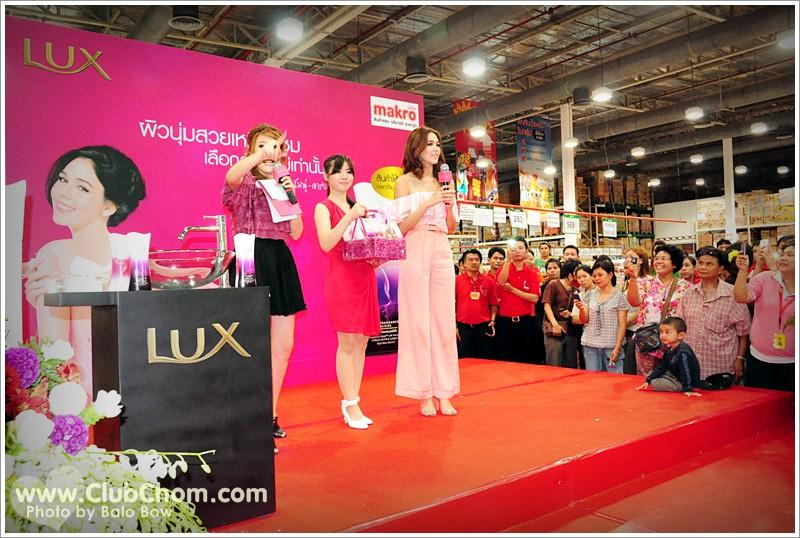 ชมพู่ อารยา มาเปิดตัวLUX @แม็คโครบางบอน