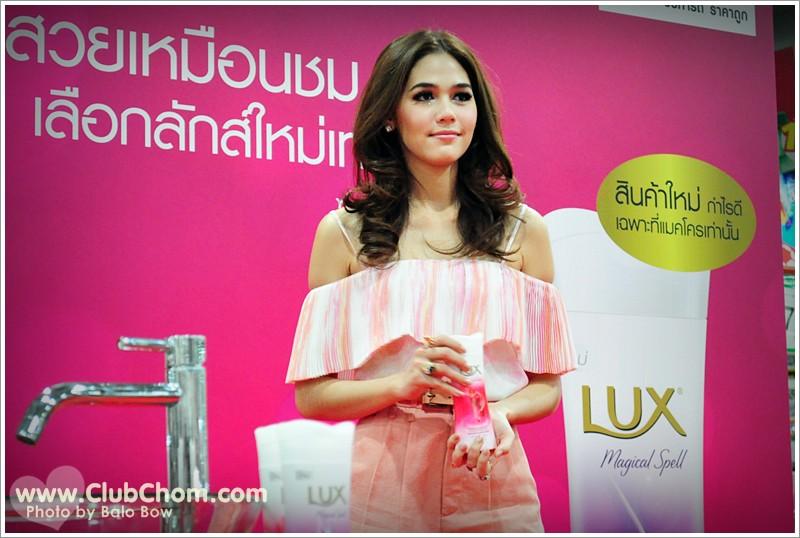 ชมพู่ อารยา มาเปิดตัวLUX @แม็คโครบางบอน