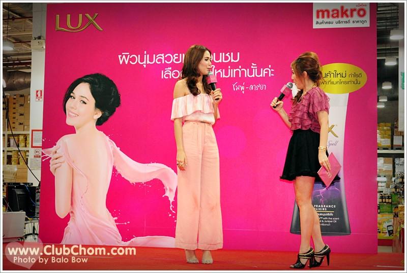 ชมพู่ อารยา มาเปิดตัวLUX @แม็คโครบางบอน