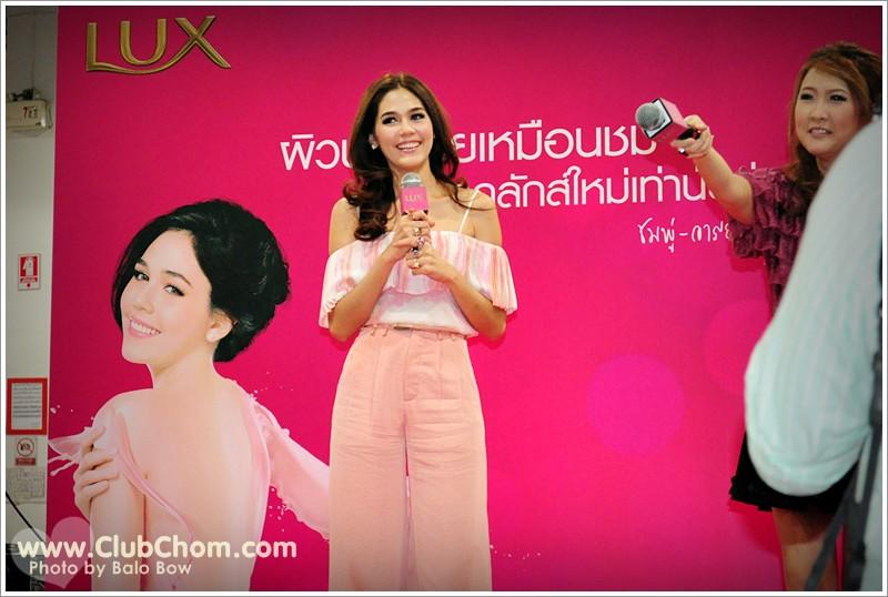 ชมพู่ อารยา มาเปิดตัวLUX @แม็คโครบางบอน