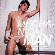 HM album  กับหนุ่มหล่อคนนี้ ครับดูเถื่อนดิบๆดีครับ