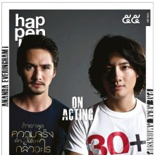 เบี้องหลังถ่ายแบบ..อนันดา & เป้-อารักษ์ @ HAPPENING no.55 September  2011