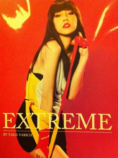 รวมรูปเก่าๆ ของซุปตาร์อั้ม