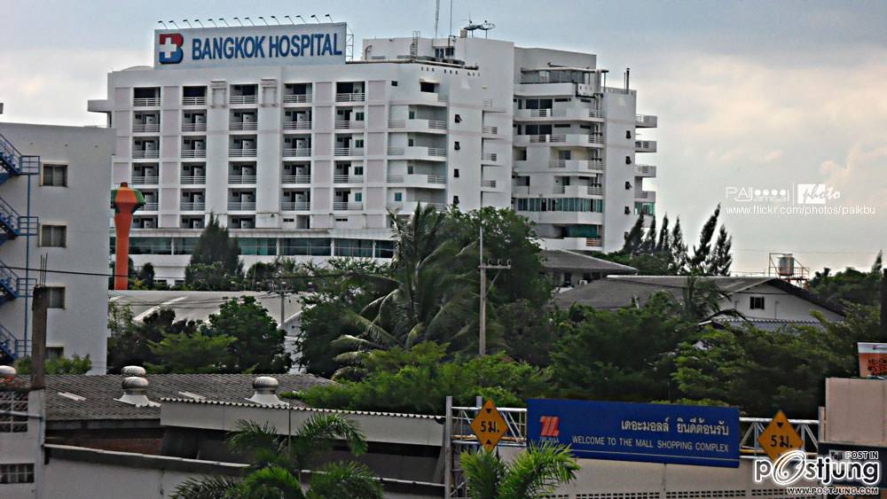 โรงพยาบาลกรุงเทพราชสีมา