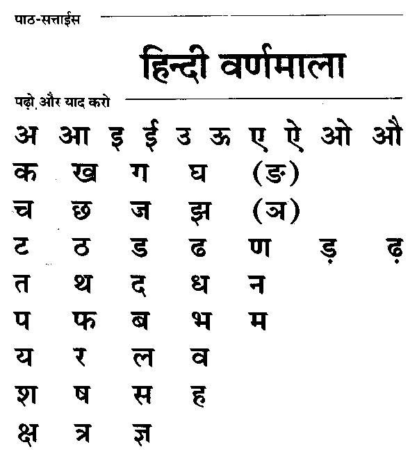 4 Hindi 	 มีคนพูดได้ถึง 180,764,791 คน