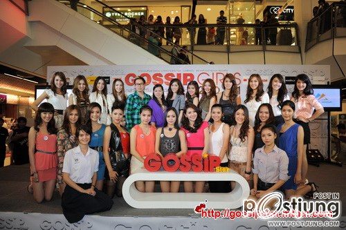 Gossip star 15 คนภาคอีสาน @เซ็นทรัล ขอนแก่น