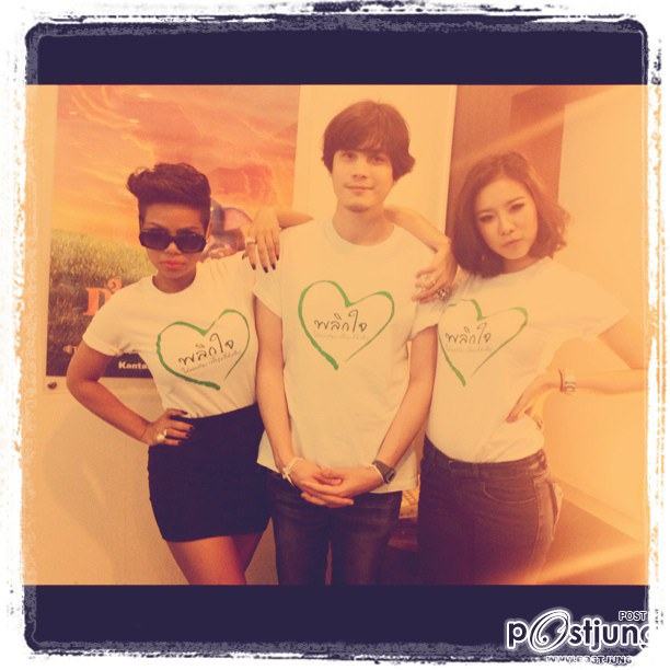 โอปอล์ ปาณิศรา พิมพ์ปรุ