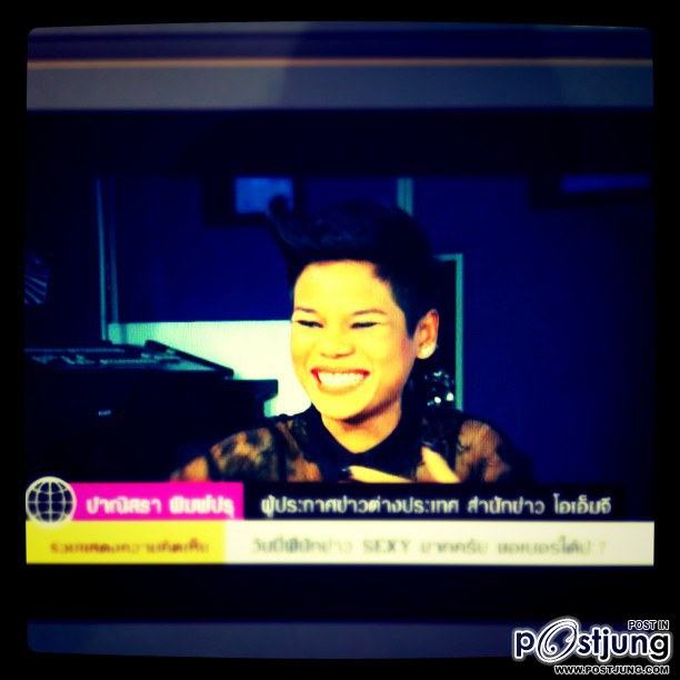 โอปอล์ ปาณิศรา พิมพ์ปรุ