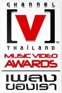 ประกาศผลรางวัล Channel [v]Thailand  Music Video Awards ครั้งที่ 7