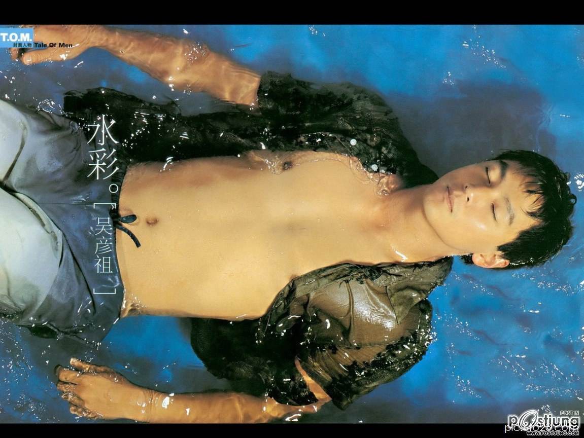 ดาราเปิดอก