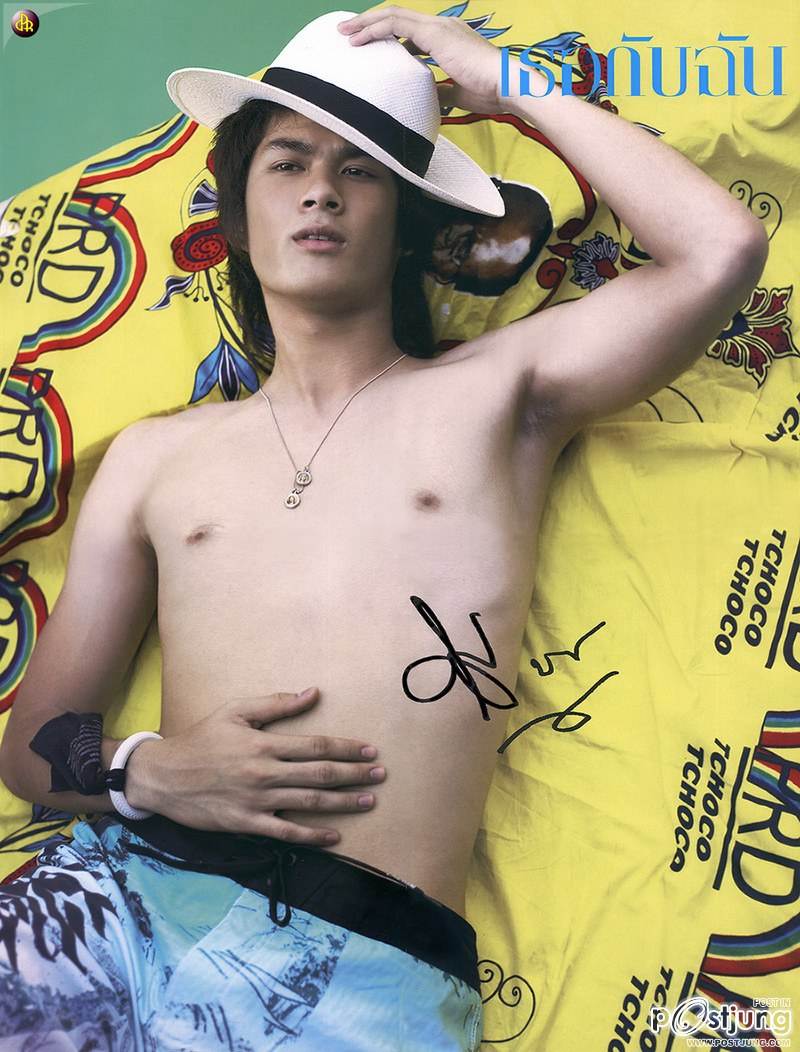 ดาราเปิดอก