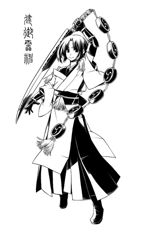 เสิร์ฟการ์ตูนรอบดึก