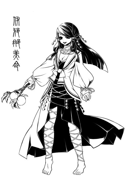 เสิร์ฟการ์ตูนรอบดึก