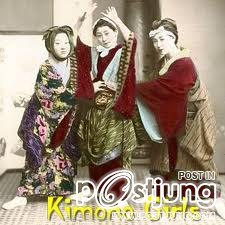 เกอิชา สาวงามผู้เสียสละ หรือ นางคณิกา ประโลมโลก present by จิร่า