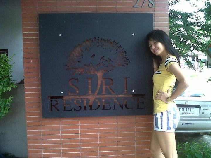 น้องจ๊ะ วงเทอร์โบ