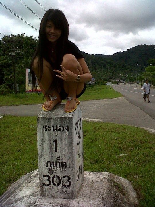 น้องจ๊ะ วงเทอร์โบ