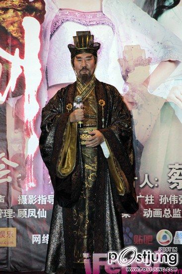 Xuan Yuan Jian Zhi Tian Zhi Hen