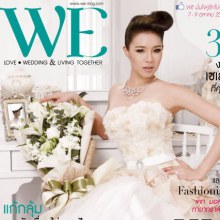 คริส หอวัง @ WE  no.89 September 2011