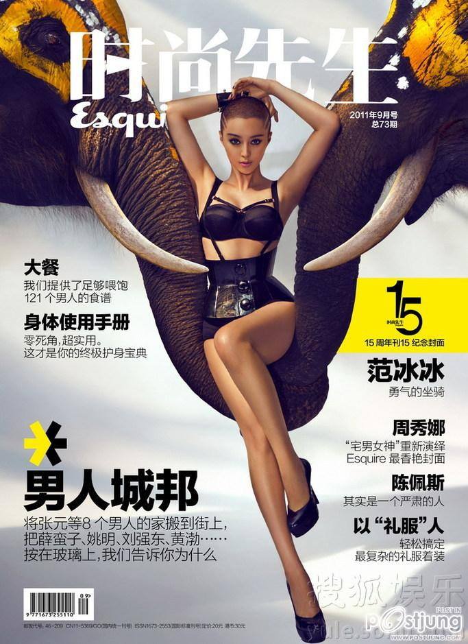 Fan Bingbing @ Esquire Magazine September 2011