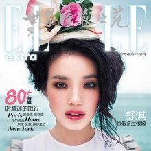 Shu Qi @ ELLE Extra China magazine September 2011