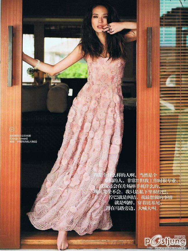 Shu Qi @ ELLE Extra China magazine September 2011