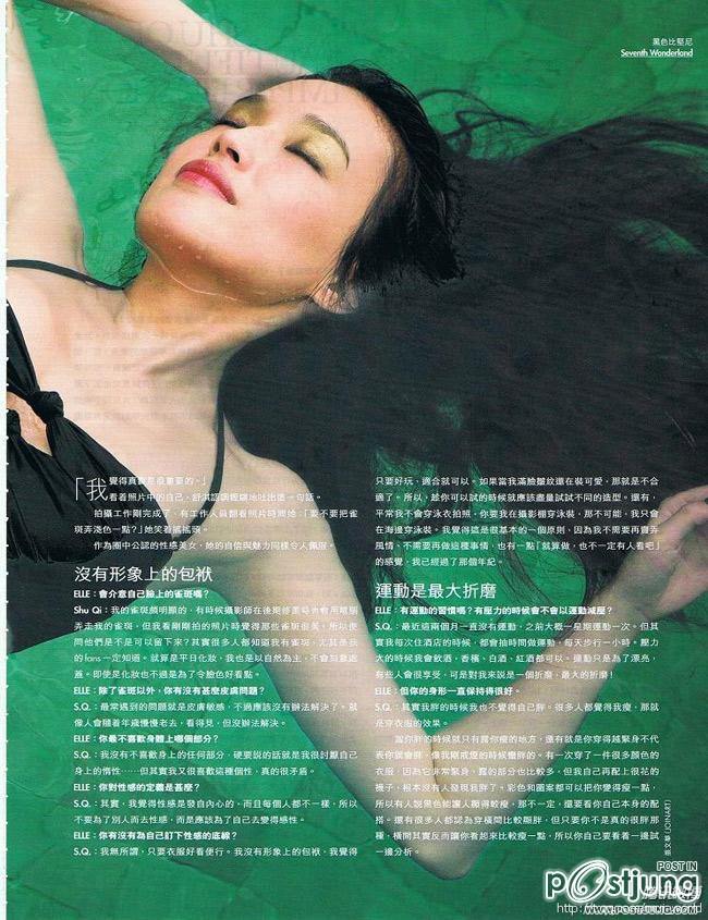 Shu Qi @ ELLE Extra China magazine September 2011
