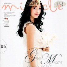 ปันปัน-เต็มฟ้า @ MIRACLE OF LIFE MAGAZINE vol. 1 no. 5 August 2011