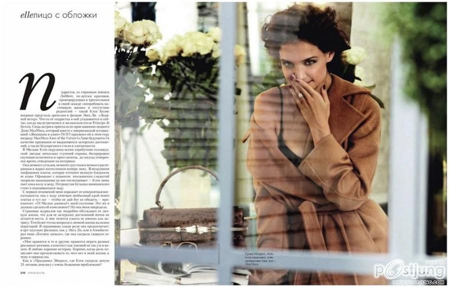 Katie Holmes @ Elle Russia Magazine September 2011