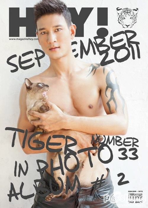 Tiger @ HEY! MAGAZINE no.33  September 2011 [PHOTO ALBUM # 2]