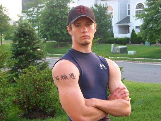 ชุดกีฬารัดรูป