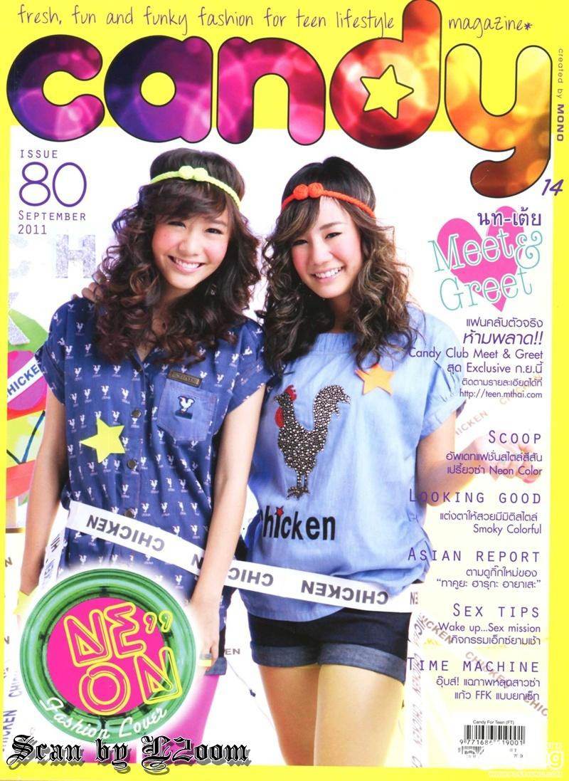 เต้ย-จรินทร์พร & นท [ts7] @ CANDY no.80 September 2011